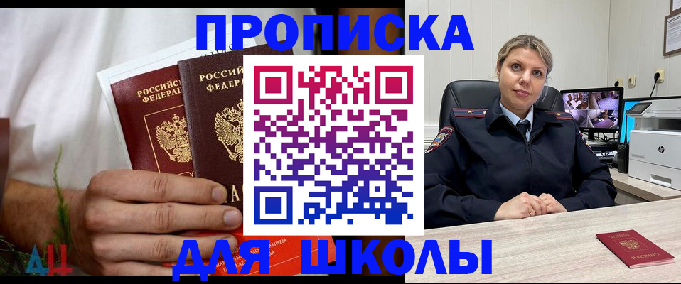 временная регистрация гарантия в Валуйках